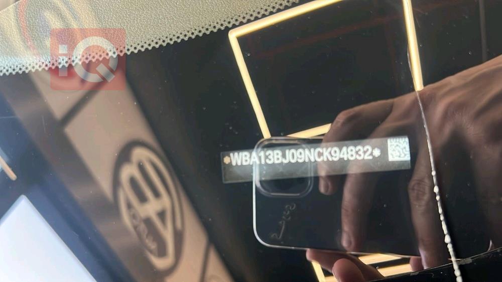 بي ام دبليو الفئة 5